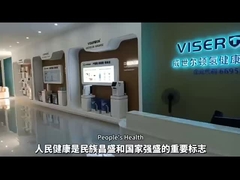 ভিজারটন ব্র্যান্ড স্টোর শোকেস