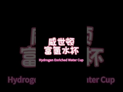 H2-X1 অপারেশন ভিডিও