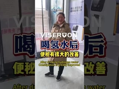 কোষ্ঠকাঠিন্যের জন্য হাইড্রোজেন ইনহেলেশন