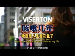 হাইড্রোজেন ইনহেলেশন থেরাপি বহু বছর ধরে অব্যাহত থাকা কাশি নিরাময় করেছে।